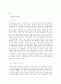 방송대 중간과제 성사랑사회 B형 젊음과 아름다움을 중요한 가치로 여기는 사회 속에서 나이든(나이 들어가는) 여성이 겪게 되는 문제는 어떤 것이 있는지 이러한 점을 극복하고 주체적인 삶을 살 수 있기 위해서는 어떤 준비가 필요할 지에 대해서 구체적인 사례를 들어가면서 서술하시오. 3페이지