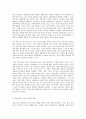 방송대 중간과제 성사랑사회 B형 젊음과 아름다움을 중요한 가치로 여기는 사회 속에서 나이든(나이 들어가는) 여성이 겪게 되는 문제는 어떤 것이 있는지 이러한 점을 극복하고 주체적인 삶을 살 수 있기 위해서는 어떤 준비가 필요할 지에 대해서 구체적인 사례를 들어가면서 서술하시오. 4페이지