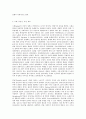 방송대 중간과제 성사랑사회 B형 젊음과 아름다움을 중요한 가치로 여기는 사회 속에서 나이든(나이 들어가는) 여성이 겪게 되는 문제는 어떤 것이 있는지 이러한 점을 극복하고 주체적인 삶을 살 수 있기 위해서는 어떤 준비가 필요할 지에 대해서 구체적인 사례를 들어가면서 서술하시오. 6페이지