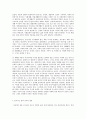 방송대 중간과제 성사랑사회 B형 젊음과 아름다움을 중요한 가치로 여기는 사회 속에서 나이든(나이 들어가는) 여성이 겪게 되는 문제는 어떤 것이 있는지 이러한 점을 극복하고 주체적인 삶을 살 수 있기 위해서는 어떤 준비가 필요할 지에 대해서 구체적인 사례를 들어가면서 서술하시오. 7페이지
