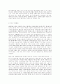 방송대 중간과제 성사랑사회 B형 젊음과 아름다움을 중요한 가치로 여기는 사회 속에서 나이든(나이 들어가는) 여성이 겪게 되는 문제는 어떤 것이 있는지 이러한 점을 극복하고 주체적인 삶을 살 수 있기 위해서는 어떤 준비가 필요할 지에 대해서 구체적인 사례를 들어가면서 서술하시오. 9페이지