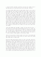 방송대 중간과제 성사랑사회 B형 젊음과 아름다움을 중요한 가치로 여기는 사회 속에서 나이든(나이 들어가는) 여성이 겪게 되는 문제는 어떤 것이 있는지 이러한 점을 극복하고 주체적인 삶을 살 수 있기 위해서는 어떤 준비가 필요할 지에 대해서 구체적인 사례를 들어가면서 서술하시오. 12페이지