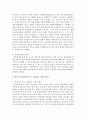 [현대의서양문화 B형] 팝아트와 네오팝이 주로 사용하는 미술의 형식을 설명하고 이들이 어떤 점에서 과거 모더니즘과 차별성이 있는지를 각각의 사조가 출연한 시기의 사회적 경제적 상황과 비교해서 기술하시오 3페이지