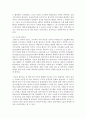 [현대의서양문화 B형] 팝아트와 네오팝이 주로 사용하는 미술의 형식을 설명하고 이들이 어떤 점에서 과거 모더니즘과 차별성이 있는지를 각각의 사조가 출연한 시기의 사회적 경제적 상황과 비교해서 기술하시오 6페이지