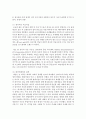 [현대의서양문화 B형] 팝아트와 네오팝이 주로 사용하는 미술의 형식을 설명하고 이들이 어떤 점에서 과거 모더니즘과 차별성이 있는지를 각각의 사조가 출연한 시기의 사회적 경제적 상황과 비교해서 기술하시오 7페이지
