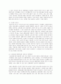 [현대의서양문화 B형] 팝아트와 네오팝이 주로 사용하는 미술의 형식을 설명하고 이들이 어떤 점에서 과거 모더니즘과 차별성이 있는지를 각각의 사조가 출연한 시기의 사회적 경제적 상황과 비교해서 기술하시오 8페이지