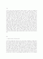 방송대 중간과제 생활속의경제 문재인 정부는 출범하면서 소득주도성장-공정경제-혁신성장을 3대 경제정책기조로 설정하여 진행하고 있는데 한 축인 ‘소득주도성장’과 관련하여 다음을 2페이지