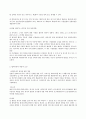방송대 중간과제 생활법률 (문제1) 협의이혼의 성립요건과 효력에 관하여 각각 서술하시오  (문제2) 법정상속인과 대습상속인에 관하여 각각 서술하시오 (문제3) 최저임금제도와 주52시간제에 관하여 각각 서술하시오. (문제4)노령연금과 실업급여의 수급자와 수급요건에 관하여 각각 서술하시오.(문제5) 근로자가 임금과 퇴직금을 받지 못한 경우 활용할 수 있는 기관과 그 기관의 사건처리방법에 관하여 서술하시오. 3페이지