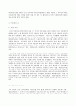 방송대 중간과제 생활법률 (문제1) 협의이혼의 성립요건과 효력에 관하여 각각 서술하시오  (문제2) 법정상속인과 대습상속인에 관하여 각각 서술하시오 (문제3) 최저임금제도와 주52시간제에 관하여 각각 서술하시오. (문제4)노령연금과 실업급여의 수급자와 수급요건에 관하여 각각 서술하시오.(문제5) 근로자가 임금과 퇴직금을 받지 못한 경우 활용할 수 있는 기관과 그 기관의 사건처리방법에 관하여 서술하시오. 4페이지