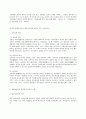 방송대 중간과제 생활법률 (문제1) 협의이혼의 성립요건과 효력에 관하여 각각 서술하시오  (문제2) 법정상속인과 대습상속인에 관하여 각각 서술하시오 (문제3) 최저임금제도와 주52시간제에 관하여 각각 서술하시오. (문제4)노령연금과 실업급여의 수급자와 수급요건에 관하여 각각 서술하시오.(문제5) 근로자가 임금과 퇴직금을 받지 못한 경우 활용할 수 있는 기관과 그 기관의 사건처리방법에 관하여 서술하시오. 5페이지