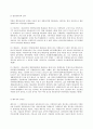 방송대 중간과제 생활법률 (문제1) 협의이혼의 성립요건과 효력에 관하여 각각 서술하시오  (문제2) 법정상속인과 대습상속인에 관하여 각각 서술하시오 (문제3) 최저임금제도와 주52시간제에 관하여 각각 서술하시오. (문제4)노령연금과 실업급여의 수급자와 수급요건에 관하여 각각 서술하시오.(문제5) 근로자가 임금과 퇴직금을 받지 못한 경우 활용할 수 있는 기관과 그 기관의 사건처리방법에 관하여 서술하시오. 6페이지