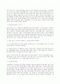 방송대 중간과제 생활법률 (문제1) 협의이혼의 성립요건과 효력에 관하여 각각 서술하시오  (문제2) 법정상속인과 대습상속인에 관하여 각각 서술하시오 (문제3) 최저임금제도와 주52시간제에 관하여 각각 서술하시오. (문제4)노령연금과 실업급여의 수급자와 수급요건에 관하여 각각 서술하시오.(문제5) 근로자가 임금과 퇴직금을 받지 못한 경우 활용할 수 있는 기관과 그 기관의 사건처리방법에 관하여 서술하시오. 8페이지