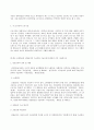 방송대 중간과제 생활법률 (문제1) 협의이혼의 성립요건과 효력에 관하여 각각 서술하시오  (문제2) 법정상속인과 대습상속인에 관하여 각각 서술하시오 (문제3) 최저임금제도와 주52시간제에 관하여 각각 서술하시오. (문제4)노령연금과 실업급여의 수급자와 수급요건에 관하여 각각 서술하시오.(문제5) 근로자가 임금과 퇴직금을 받지 못한 경우 활용할 수 있는 기관과 그 기관의 사건처리방법에 관하여 서술하시오. 9페이지
