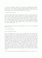 방송대 중간과제 생활법률 (문제1) 협의이혼의 성립요건과 효력에 관하여 각각 서술하시오  (문제2) 법정상속인과 대습상속인에 관하여 각각 서술하시오 (문제3) 최저임금제도와 주52시간제에 관하여 각각 서술하시오. (문제4)노령연금과 실업급여의 수급자와 수급요건에 관하여 각각 서술하시오.(문제5) 근로자가 임금과 퇴직금을 받지 못한 경우 활용할 수 있는 기관과 그 기관의 사건처리방법에 관하여 서술하시오. 10페이지