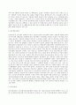 방송대 중간과제 생활법률 (문제1) 협의이혼의 성립요건과 효력에 관하여 각각 서술하시오  (문제2) 법정상속인과 대습상속인에 관하여 각각 서술하시오 (문제3) 최저임금제도와 주52시간제에 관하여 각각 서술하시오. (문제4)노령연금과 실업급여의 수급자와 수급요건에 관하여 각각 서술하시오.(문제5) 근로자가 임금과 퇴직금을 받지 못한 경우 활용할 수 있는 기관과 그 기관의 사건처리방법에 관하여 서술하시오. 11페이지