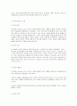 방송대 중간과제 사회조사방법론 B형 청소년교육과 관련한 자유주제로 연구계획서를 작성하시오 3페이지