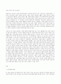 방송대 중간과제 사회조사방법론 A형 청소년발달에서 부모의 역할과 관련한 연구주제를 선정하여 연구계획서를 작성하시오 2페이지