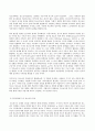 방송대 중간과제 사회조사방법론 A형 청소년발달에서 부모의 역할과 관련한 연구주제를 선정하여 연구계획서를 작성하시오 4페이지