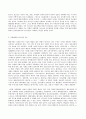 방송대 중간과제 사회조사방법론 A형 청소년발달에서 부모의 역할과 관련한 연구주제를 선정하여 연구계획서를 작성하시오 5페이지