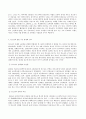 방송대 중간과제 사회조사방법론 A형 청소년발달에서 부모의 역할과 관련한 연구주제를 선정하여 연구계획서를 작성하시오 6페이지