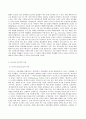 방송대 중간과제 사회조사방법론 A형 청소년발달에서 부모의 역할과 관련한 연구주제를 선정하여 연구계획서를 작성하시오 7페이지