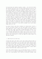 방송대 중간과제 사회복지정치학 사회복지정치학 교과목은 ‘사회복지는 정치다’라는 주장을 담고 있다 1) ‘사회복지는 정치’인 이유를 설명하시오 2) ‘사회복지가 정치’라는 것을 3페이지