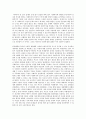 방송대 중간과제 사회복지정치학 사회복지정치학 교과목은 ‘사회복지는 정치다’라는 주장을 담고 있다 1) ‘사회복지는 정치’인 이유를 설명하시오 2) ‘사회복지가 정치’라는 것을 5페이지