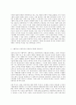 방송대 중간과제 사회복지정치학 사회복지정치학 교과목은 ‘사회복지는 정치다’라는 주장을 담고 있다 1) ‘사회복지는 정치’인 이유를 설명하시오 2) ‘사회복지가 정치’라는 것을 6페이지