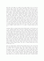 방송대 중간과제 사회복지정치학 사회복지정치학 교과목은 ‘사회복지는 정치다’라는 주장을 담고 있다 1) ‘사회복지는 정치’인 이유를 설명하시오 2) ‘사회복지가 정치’라는 것을 8페이지
