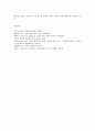 방송대 중간과제 사회복지정치학 사회복지정치학 교과목은 ‘사회복지는 정치다’라는 주장을 담고 있다 1) ‘사회복지는 정치’인 이유를 설명하시오 2) ‘사회복지가 정치’라는 것을 12페이지