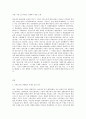 방송대 중간과제 사회복지쟁점세미나 한국사회의 사회복지와 관련된 쟁점 주제를 하나 잡아서  1) 쟁점 주제를 소개하고  2) 이 쟁점을 과제물의 주제로 삼은 동기  이것이 사 2페이지