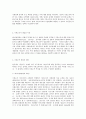 방송대 중간과제 사회복지쟁점세미나 한국사회의 사회복지와 관련된 쟁점 주제를 하나 잡아서  1) 쟁점 주제를 소개하고  2) 이 쟁점을 과제물의 주제로 삼은 동기  이것이 사 3페이지