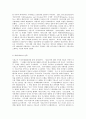 방송대 중간과제 사회복지쟁점세미나 한국사회의 사회복지와 관련된 쟁점 주제를 하나 잡아서  1) 쟁점 주제를 소개하고  2) 이 쟁점을 과제물의 주제로 삼은 동기  이것이 사 4페이지