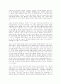 방송대 중간과제 사회복지쟁점세미나 한국사회의 사회복지와 관련된 쟁점 주제를 하나 잡아서  1) 쟁점 주제를 소개하고  2) 이 쟁점을 과제물의 주제로 삼은 동기  이것이 사 6페이지