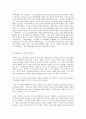 방송대 중간과제 사회복지쟁점세미나 한국사회의 사회복지와 관련된 쟁점 주제를 하나 잡아서  1) 쟁점 주제를 소개하고  2) 이 쟁점을 과제물의 주제로 삼은 동기  이것이 사 8페이지