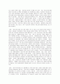 방송대 중간과제 사회복지쟁점세미나 한국사회의 사회복지와 관련된 쟁점 주제를 하나 잡아서  1) 쟁점 주제를 소개하고  2) 이 쟁점을 과제물의 주제로 삼은 동기  이것이 사 11페이지