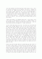 방송대 중간과제 문학의이해 역사전기적 비평의 방법론으로 김유정문학을 분석해보시오 4페이지