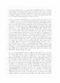 방송대 중간과제 문학의이해 역사전기적 비평의 방법론으로 김유정문학을 분석해보시오 6페이지