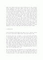 방송대 중간과제 문학의이해 역사전기적 비평의 방법론으로 김유정문학을 분석해보시오 9페이지