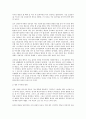 방송대 중간과제 문학의이해 역사전기적 비평의 방법론으로 김유정문학을 분석해보시오 10페이지