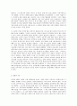 방송대 중간과제 문학의이해 역사전기적 비평의 방법론으로 김유정문학을 분석해보시오 11페이지