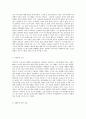 방송대 중간과제 문학의이해 역사전기적 비평의 방법론으로 김유정문학을 분석해보시오 12페이지