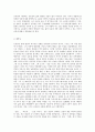 방송대 중간과제 문학의이해 역사전기적 비평의 방법론으로 김유정문학을 분석해보시오 13페이지