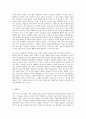 방송대 중간과제 문학의이해 역사전기적 비평의 방법론으로 김유정문학을 분석해보시오 14페이지