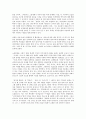 방송대 중간과제 문학의이해 역사전기적 비평의 방법론으로 김유정문학을 분석해보시오 15페이지