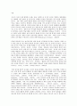 방송대 중간과제 레크리에이션활동지도 놀이치료의 효과 2페이지
