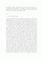 방송대 중간과제 레크리에이션활동지도 놀이치료의 효과 4페이지