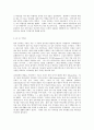 방송대 중간과제 대중영화의이해 본 교재 에 나오는 영화들(사진 및  등 모든 영화들을 포함) 중 프랑스 인상주의나 누벨바그 사조에 속하는 영화 한 4페이지
