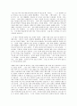 방송대 중간과제 대중영화의이해 본 교재 에 나오는 영화들(사진 및  등 모든 영화들을 포함) 중 프랑스 인상주의나 누벨바그 사조에 속하는 영화 한 5페이지