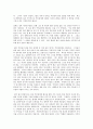 방송대 중간과제 대중영화의이해 본 교재 에 나오는 영화들(사진 및  등 모든 영화들을 포함) 중 프랑스 인상주의나 누벨바그 사조에 속하는 영화 한 6페이지